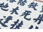 Cargar imagen en el visor de la galería, Sudadera Kanji Japonés 'Patan'
