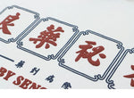 Cargar imagen en el visor de la galería, Sudadera Kanji Japonés 'Patan'
