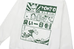 Cargar imagen en el visor de la galería, Sudadera Motivos Japoneses 'Kanagawa'
