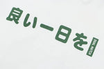 Cargar imagen en el visor de la galería, Sudadera Motivos Japoneses 'Kanagawa'
